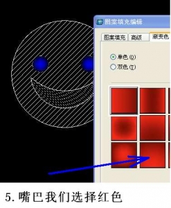 AutoCAD绘人物图实例教程(图文教程),实例,AutoCAD,人物,示例,绘制,第7张 AutoCAD绘人物图实例教程(图文教程),AutoCAD绘人物图实例教程,实例,AutoCAD,人物,示例,绘制,第7张