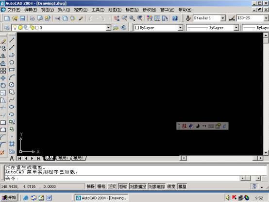 CAD教程第2章-AutoCAD基本知识(图文教程),工具栏,命令,菜单,绘图,可以,第1张 CAD教程第2章-AutoCAD基本知识(图文教程),CAD教程第2章-AutoCAD基本知识,工具栏,命令,菜单,绘图,可以,第1张