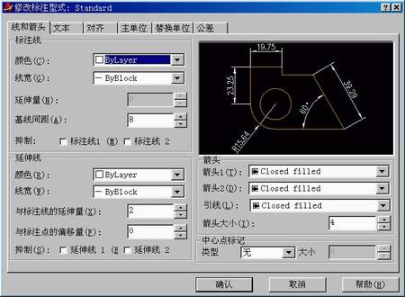 AutoCAD标注样式的设置（图文教程）,AutoCAD标注样式的设置,标注,箭头,文本,设置,一般,第1张