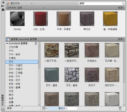 AutoCAD2011新功能(图文教程),曲面,物件,使用,可以,填充,第14张 AutoCAD2011新功能(图文教程),AutoCAD2011新功能,曲面,物件,使用,可以,填充,第14张