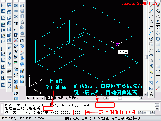 AutoCAD三维教程-拉伸、倒角(图文教程),三维,建模,二维,基础,习题,第10张 AutoCAD三维教程-拉伸、倒角(图文教程),AutoCAD三维教程-拉伸、倒角,三维,建模,二维,基础,习题,第10张