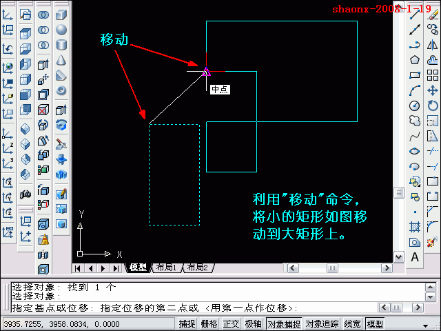 AutoCAD三维教程-拉伸、倒角(图文教程),三维,建模,二维,基础,习题,第4张 AutoCAD三维教程-拉伸、倒角(图文教程),AutoCAD三维教程-拉伸、倒角,三维,建模,二维,基础,习题,第4张