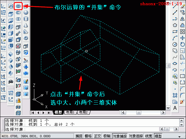 AutoCAD三维教程-拉伸、倒角(图文教程),三维,建模,二维,基础,习题,第18张 AutoCAD三维教程-拉伸、倒角(图文教程),AutoCAD三维教程-拉伸、倒角,三维,建模,二维,基础,习题,第18张