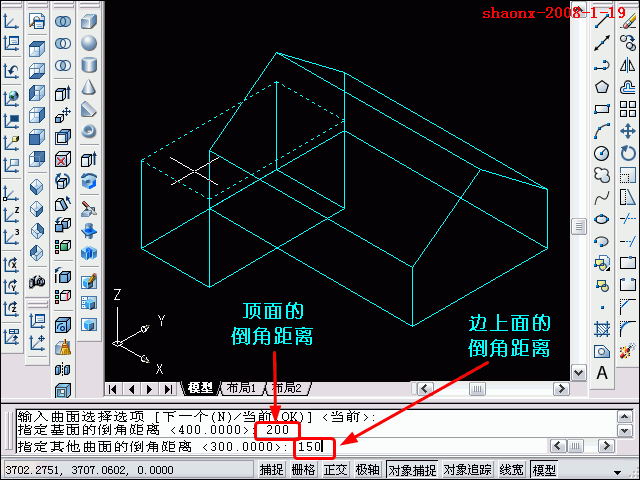 AutoCAD三维教程-拉伸、倒角(图文教程),三维,建模,二维,基础,习题,第15张 AutoCAD三维教程-拉伸、倒角(图文教程),AutoCAD三维教程-拉伸、倒角,三维,建模,二维,基础,习题,第15张