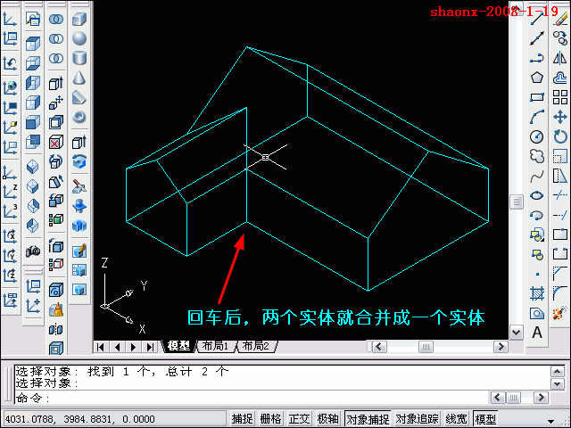 AutoCAD三维教程-拉伸、倒角(图文教程),三维,建模,二维,基础,习题,第19张 AutoCAD三维教程-拉伸、倒角(图文教程),AutoCAD三维教程-拉伸、倒角,三维,建模,二维,基础,习题,第19张