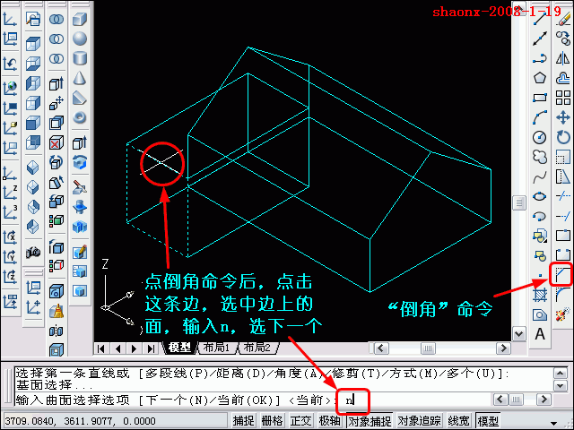 AutoCAD三维教程-拉伸、倒角(图文教程),三维,建模,二维,基础,习题,第13张 AutoCAD三维教程-拉伸、倒角(图文教程),AutoCAD三维教程-拉伸、倒角,三维,建模,二维,基础,习题,第13张