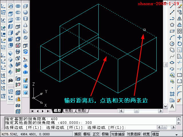 AutoCAD三维教程-拉伸、倒角(图文教程),三维,建模,二维,基础,习题,第11张 AutoCAD三维教程-拉伸、倒角(图文教程),AutoCAD三维教程-拉伸、倒角,三维,建模,二维,基础,习题,第11张