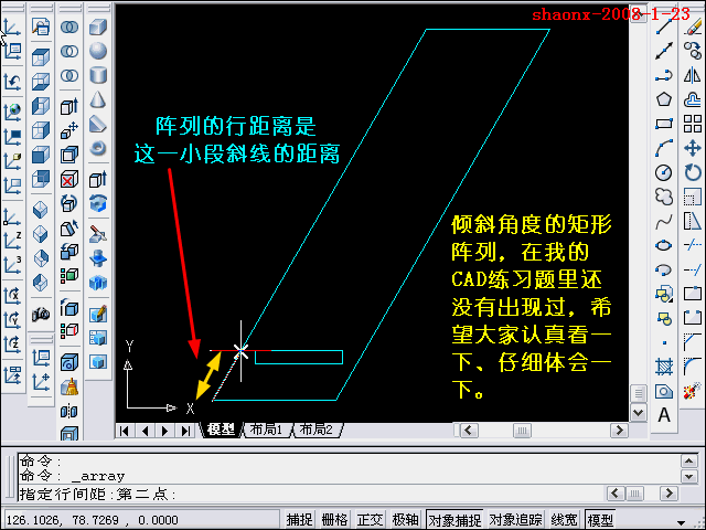 AutoCAD三维教程-拉升、复制、移动(图文教程),三维,二维,建模,习题,大家,第13张 AutoCAD三维教程-拉升、复制、移动(图文教程),AutoCAD三维教程-拉升、复制、移动,三维,二维,建模,习题,大家,第13张