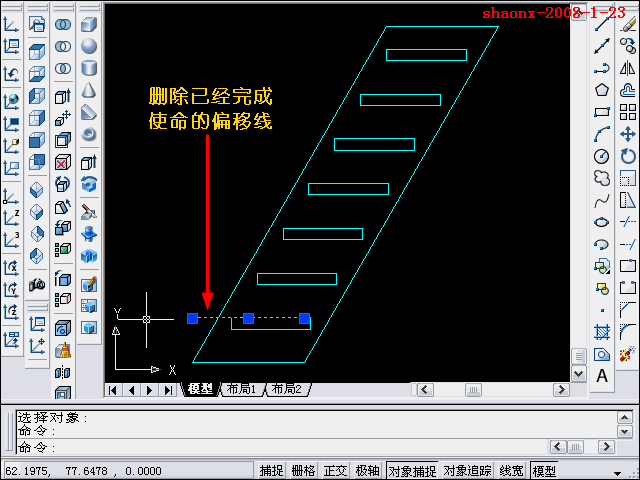 AutoCAD三维教程-拉升、复制、移动(图文教程),三维,二维,建模,习题,大家,第15张 AutoCAD三维教程-拉升、复制、移动(图文教程),AutoCAD三维教程-拉升、复制、移动,三维,二维,建模,习题,大家,第15张