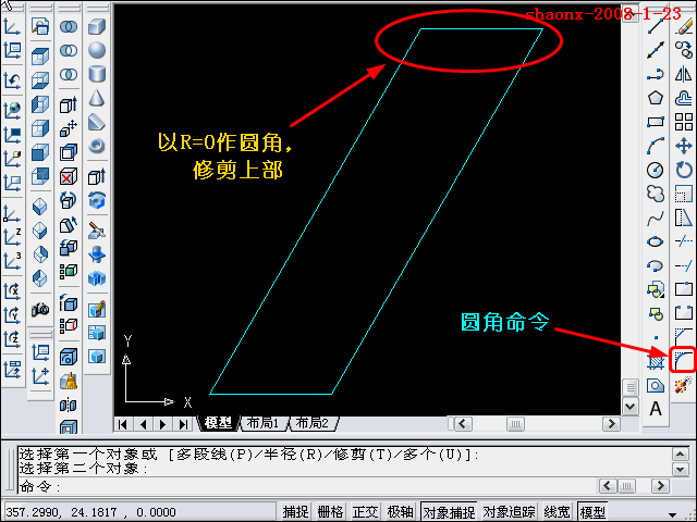 AutoCAD三维教程-拉升、复制、移动(图文教程),三维,二维,建模,习题,大家,第8张 AutoCAD三维教程-拉升、复制、移动(图文教程),AutoCAD三维教程-拉升、复制、移动,三维,二维,建模,习题,大家,第8张