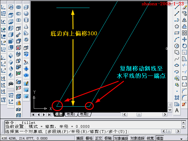 AutoCAD三维教程-拉升、复制、移动(图文教程),三维,二维,建模,习题,大家,第7张 AutoCAD三维教程-拉升、复制、移动(图文教程),AutoCAD三维教程-拉升、复制、移动,三维,二维,建模,习题,大家,第7张