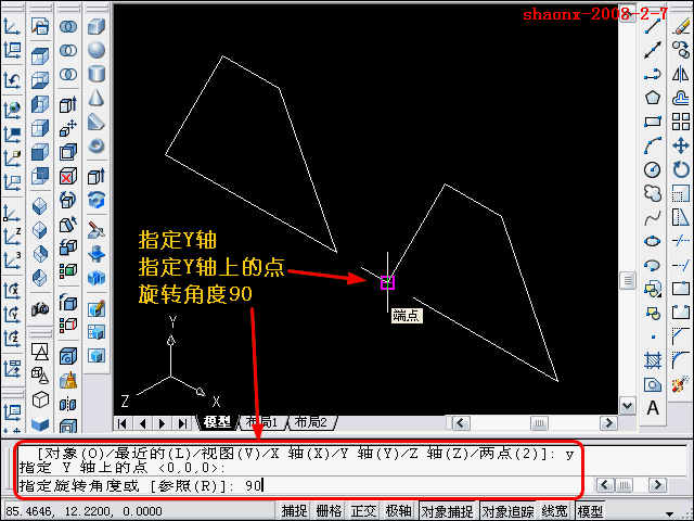 AutoCAD三维教程-旋转、剖切、阵列(图文教程),三维,建模,步骤,所属,AutoCAD,第6张 AutoCAD三维教程-旋转、剖切、阵列(图文教程),AutoCAD三维教程-旋转、剖切、阵列,三维,建模,步骤,所属,AutoCAD,第6张