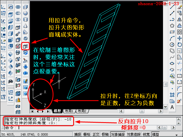AutoCAD三维教程-拉升、复制、移动(图文教程),三维,二维,建模,习题,大家,第18张 AutoCAD三维教程-拉升、复制、移动(图文教程),AutoCAD三维教程-拉升、复制、移动,三维,二维,建模,习题,大家,第18张
