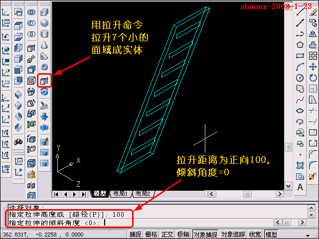 AutoCAD三维教程-拉升、复制、移动(图文教程),三维,二维,建模,习题,大家,第19张 AutoCAD三维教程-拉升、复制、移动(图文教程),AutoCAD三维教程-拉升、复制、移动,三维,二维,建模,习题,大家,第19张