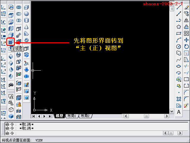AutoCAD三维教程-旋转、剖切、阵列(图文教程),三维,建模,步骤,所属,AutoCAD,第2张 AutoCAD三维教程-旋转、剖切、阵列(图文教程),AutoCAD三维教程-旋转、剖切、阵列,三维,建模,步骤,所属,AutoCAD,第2张