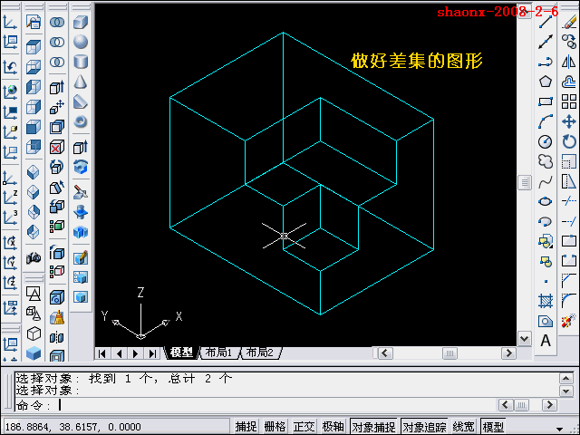 AutoCAD三维教程-拉升、差集、倒角(图文教程),三维,建模,所属,AutoCAD,基础,第12张 AutoCAD三维教程-拉升、差集、倒角(图文教程),AutoCAD三维教程-拉升、差集、倒角,三维,建模,所属,AutoCAD,基础,第12张