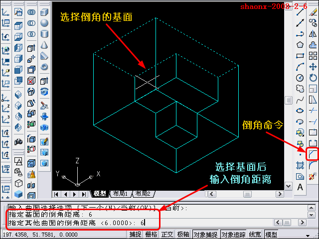 AutoCAD三维教程-拉升、差集、倒角(图文教程),三维,建模,所属,AutoCAD,基础,第13张 AutoCAD三维教程-拉升、差集、倒角(图文教程),AutoCAD三维教程-拉升、差集、倒角,三维,建模,所属,AutoCAD,基础,第13张