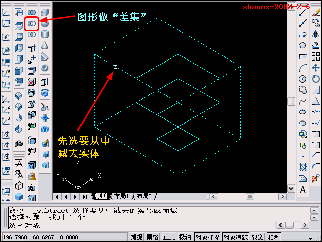 AutoCAD三维教程-拉升、差集、倒角(图文教程),三维,建模,所属,AutoCAD,基础,第10张 AutoCAD三维教程-拉升、差集、倒角(图文教程),AutoCAD三维教程-拉升、差集、倒角,三维,建模,所属,AutoCAD,基础,第10张