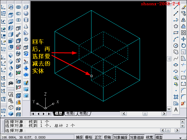 AutoCAD三维教程-拉升、差集、倒角(图文教程),三维,建模,所属,AutoCAD,基础,第11张 AutoCAD三维教程-拉升、差集、倒角(图文教程),AutoCAD三维教程-拉升、差集、倒角,三维,建模,所属,AutoCAD,基础,第11张