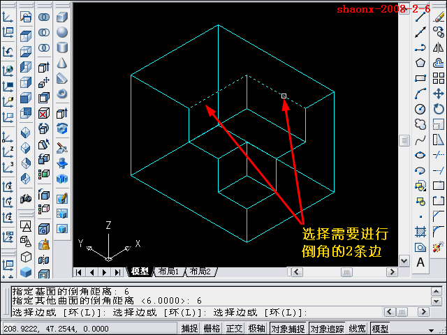 AutoCAD三维教程-拉升、差集、倒角(图文教程),三维,建模,所属,AutoCAD,基础,第14张 AutoCAD三维教程-拉升、差集、倒角(图文教程),AutoCAD三维教程-拉升、差集、倒角,三维,建模,所属,AutoCAD,基础,第14张