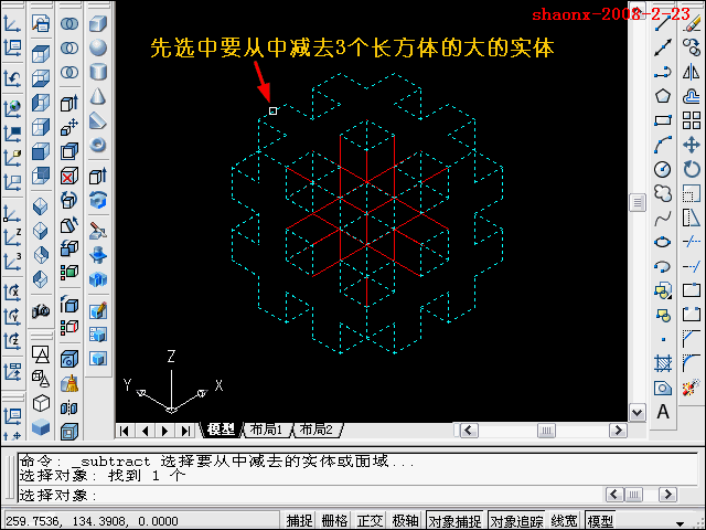 AutoCAD三维教程-长方体、三维阵列、差集(图文教程),三维,消隐,命令,建模,差集,第19张 AutoCAD三维教程-长方体、三维阵列、差集(图文教程),AutoCAD三维教程-长方体、三维阵列、差集,三维,消隐,命令,建模,差集,第19张