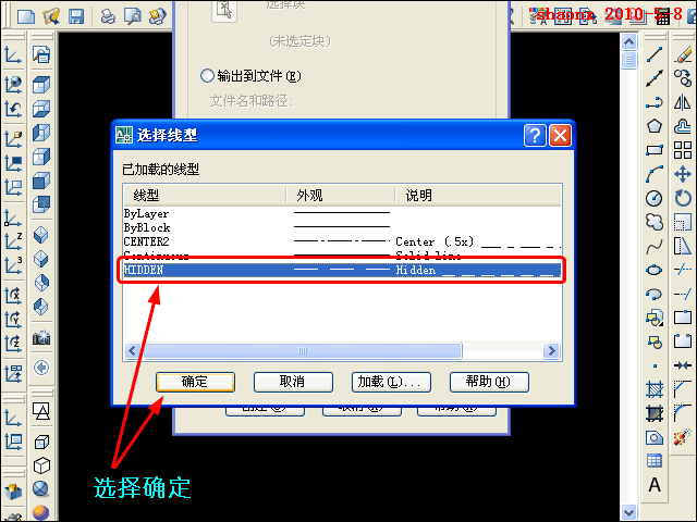 AutoCAD三维教程－平面摄影出三视图（图文教程）,AutoCAD三维教程－平面摄影出三视图,三视图,三维,实体,命令,线型,第18张