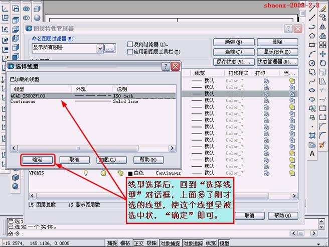 AutoCAD三维实体投影三视图(图文教程),三维,三视图,实体,可以,详细,第36张 AutoCAD三维实体投影三视图(图文教程),AutoCAD三维实体投影三视图,三维,三视图,实体,可以,详细,第36张