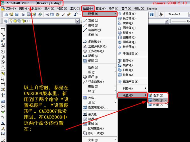 AutoCAD三维实体投影三视图(图文教程),三维,三视图,实体,可以,详细,第45张 AutoCAD三维实体投影三视图(图文教程),AutoCAD三维实体投影三视图,三维,三视图,实体,可以,详细,第45张