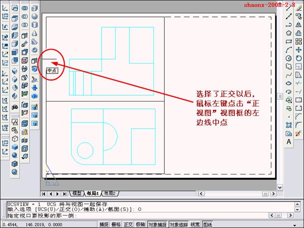 AutoCAD三维实体投影三视图(图文教程),三维,三视图,实体,可以,详细,第20张 AutoCAD三维实体投影三视图(图文教程),AutoCAD三维实体投影三视图,三维,三视图,实体,可以,详细,第20张