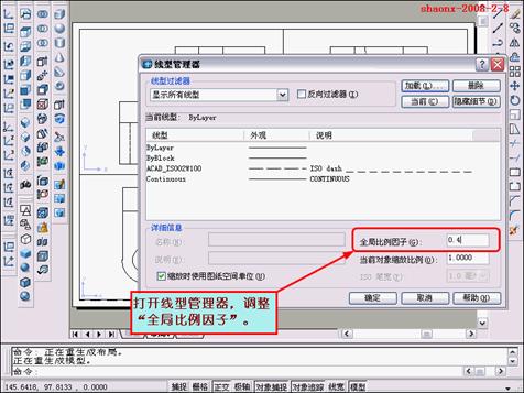 AutoCAD三维实体投影三视图(图文教程),三维,三视图,实体,可以,详细,第40张 AutoCAD三维实体投影三视图(图文教程),AutoCAD三维实体投影三视图,三维,三视图,实体,可以,详细,第40张