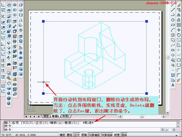 AutoCAD三维实体投影三视图(图文教程),三维,三视图,实体,可以,详细,第8张 AutoCAD三维实体投影三视图(图文教程),AutoCAD三维实体投影三视图,三维,三视图,实体,可以,详细,第8张