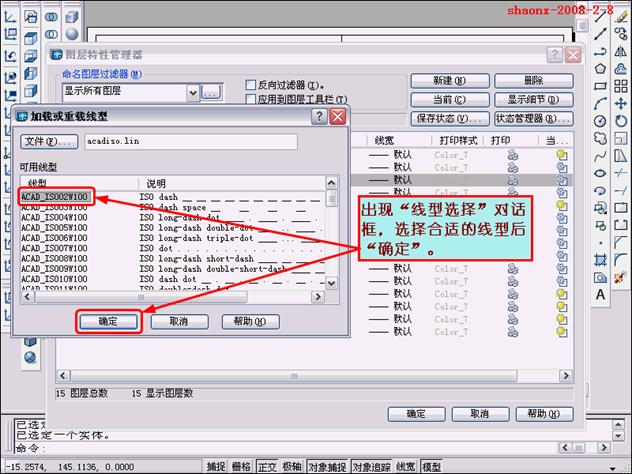 AutoCAD三维实体投影三视图(图文教程),三维,三视图,实体,可以,详细,第35张 AutoCAD三维实体投影三视图(图文教程),AutoCAD三维实体投影三视图,三维,三视图,实体,可以,详细,第35张