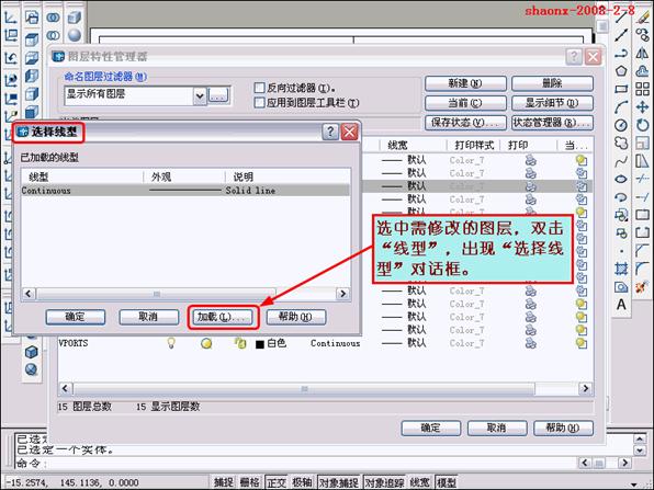 AutoCAD三维实体投影三视图(图文教程),三维,三视图,实体,可以,详细,第34张 AutoCAD三维实体投影三视图(图文教程),AutoCAD三维实体投影三视图,三维,三视图,实体,可以,详细,第34张