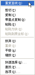 AutoCAD2004基本操作(图文教程),命令,可以,保存,图形,文件,第1张 AutoCAD2004基本操作(图文教程),AutoCAD2004基本操作,命令,可以,保存,图形,文件,第1张