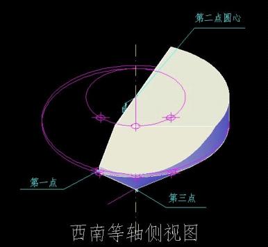 八心八箭的钻石建模CAD教程(图文教程),图三,去除,边块,图形,渲染,第12张 八心八箭的钻石建模CAD教程(图文教程),八心八箭的钻石建模CAD教程,图三,去除,边块,图形,渲染,第12张