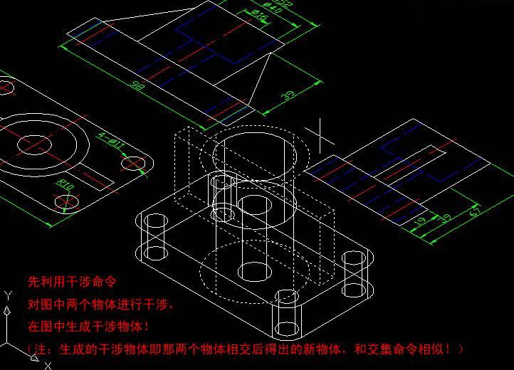 用AutoCAD二维平面图建立三维模型(图文教程),三维,二维,三视图,模型,平面图,第8张 用AutoCAD二维平面图建立三维模型(图文教程),用AutoCAD二维平面图建立三维模型,三维,二维,三视图,模型,平面图,第8张