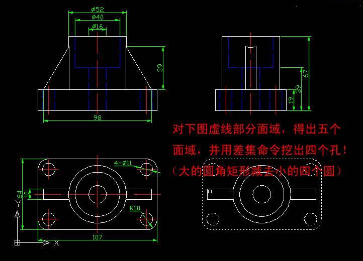 用AutoCAD二维平面图建立三维模型(图文教程),三维,二维,三视图,模型,平面图,第3张 用AutoCAD二维平面图建立三维模型(图文教程),用AutoCAD二维平面图建立三维模型,三维,二维,三视图,模型,平面图,第3张