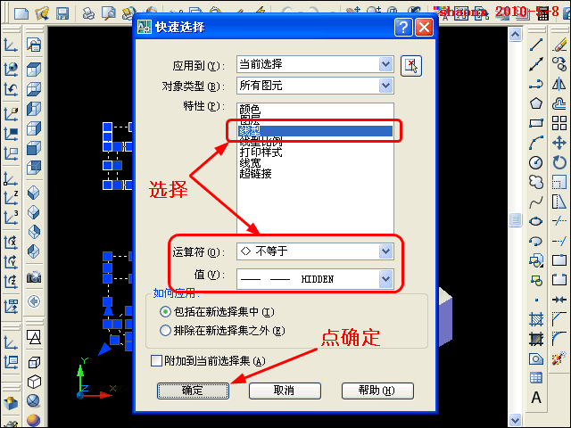 AutoCAD平面摄影出三视图_模型里转_2007版本以上(图文教程),三视图,三维,实体,命令,线型,第26张 AutoCAD平面摄影出三视图_模型里转_2007版本以上(图文教程),AutoCAD平面摄影出三视图_模型里转_2007版本以上,三视图,三维,实体,命令,线型,第26张