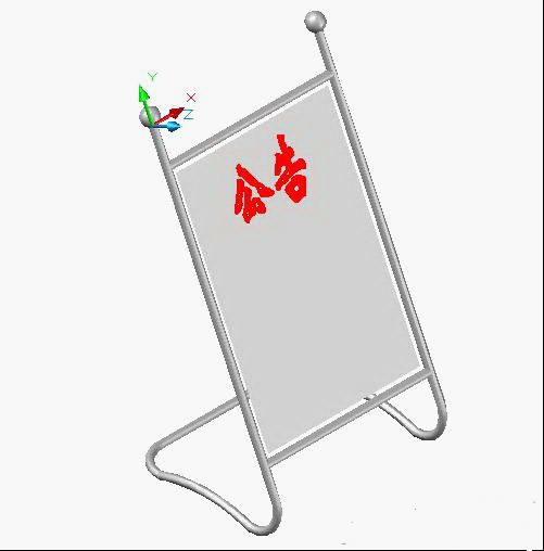 AutoCAD教程:三维公告牌制作(图文教程),单击,绘制,拉伸,命令,视图,第1张 AutoCAD教程:三维公告牌制作(图文教程),AutoCAD教程:三维公告牌制作,单击,绘制,拉伸,命令,视图,第1张