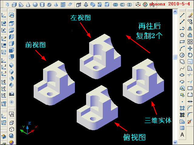 AutoCAD平面摄影出三视图_模型里转_2007版本以上(图文教程),三视图,三维,实体,命令,线型,第3张 AutoCAD平面摄影出三视图_模型里转_2007版本以上(图文教程),AutoCAD平面摄影出三视图_模型里转_2007版本以上,三视图,三维,实体,命令,线型,第3张