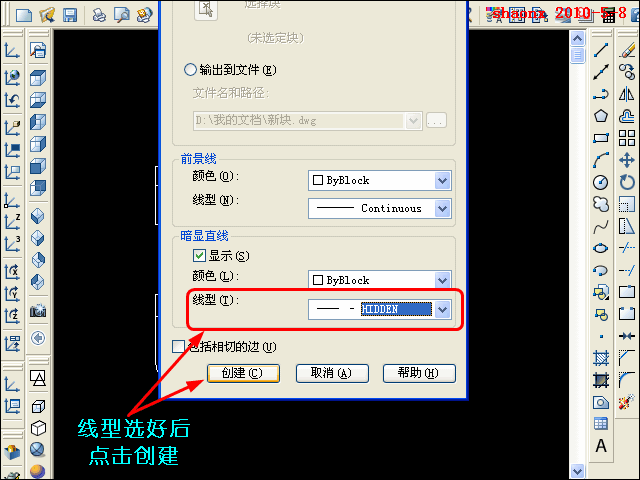 AutoCAD平面摄影出三视图_模型里转_2007版本以上(图文教程),三视图,三维,实体,命令,线型,第18张 AutoCAD平面摄影出三视图_模型里转_2007版本以上(图文教程),AutoCAD平面摄影出三视图_模型里转_2007版本以上,三视图,三维,实体,命令,线型,第18张