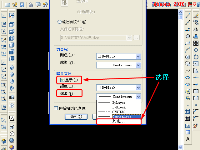 AutoCAD平面摄影出三视图_模型里转_2007版本以上(图文教程),三视图,三维,实体,命令,线型,第15张 AutoCAD平面摄影出三视图_模型里转_2007版本以上(图文教程),AutoCAD平面摄影出三视图_模型里转_2007版本以上,三视图,三维,实体,命令,线型,第15张