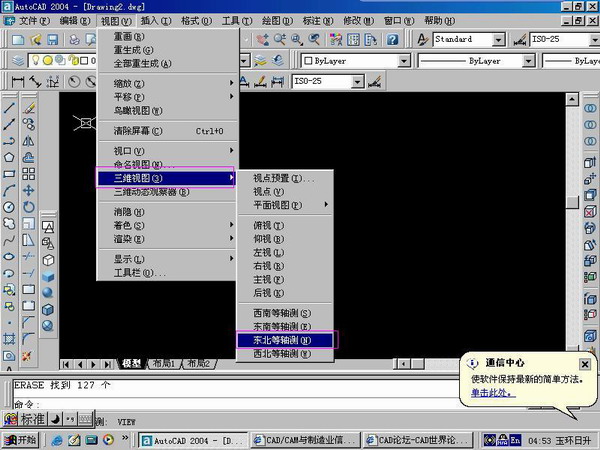 AutoCAD2004建模:斜齿轮(图文教程),斜齿轮,阵列,建模,渲染,AutoCAD2004,第2张 AutoCAD2004建模:斜齿轮(图文教程),AutoCAD2004建模:斜齿轮,斜齿轮,阵列,建模,渲染,AutoCAD2004,第2张