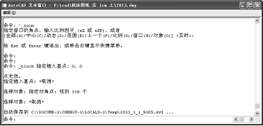 AutoCAD2008基础知识(图文教程),AutoCAD,图形,如图,打开,选项,第16张 AutoCAD2008基础知识(图文教程),AutoCAD2008基础知识,AutoCAD,图形,如图,打开,选项,第16张