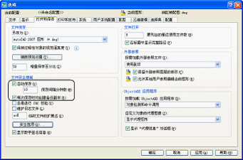 AutoCAD2008基础知识(图文教程),AutoCAD,图形,如图,打开,选项,第47张 AutoCAD2008基础知识(图文教程),AutoCAD2008基础知识,AutoCAD,图形,如图,打开,选项,第47张