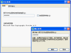 AutoCAD2008基础知识（图文教程）,AutoCAD2008基础知识,AutoCAD,图形,如图,打开,选项,第48张