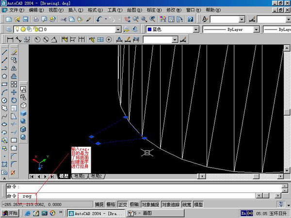 AutoCAD2004建模:斜齿轮(图文教程),斜齿轮,阵列,建模,渲染,AutoCAD2004,第7张 AutoCAD2004建模:斜齿轮(图文教程),AutoCAD2004建模:斜齿轮,斜齿轮,阵列,建模,渲染,AutoCAD2004,第7张