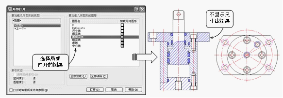 AutoCAD2008基础知识(图文教程),AutoCAD,图形,如图,打开,选项,第43张 AutoCAD2008基础知识(图文教程),AutoCAD2008基础知识,AutoCAD,图形,如图,打开,选项,第43张