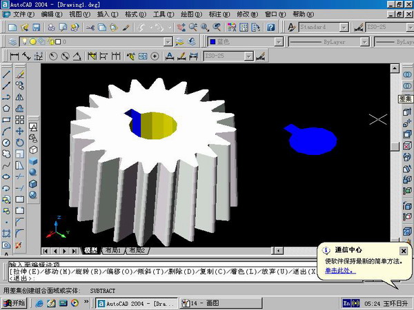 AutoCAD2004建模:斜齿轮(图文教程),斜齿轮,阵列,建模,渲染,AutoCAD2004,第15张 AutoCAD2004建模:斜齿轮(图文教程),AutoCAD2004建模:斜齿轮,斜齿轮,阵列,建模,渲染,AutoCAD2004,第15张
