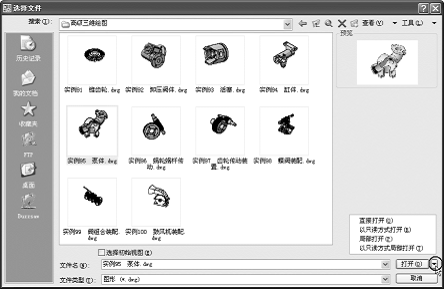 AutoCAD2008基础知识(图文教程),AutoCAD,图形,如图,打开,选项,第40张 AutoCAD2008基础知识(图文教程),AutoCAD2008基础知识,AutoCAD,图形,如图,打开,选项,第40张